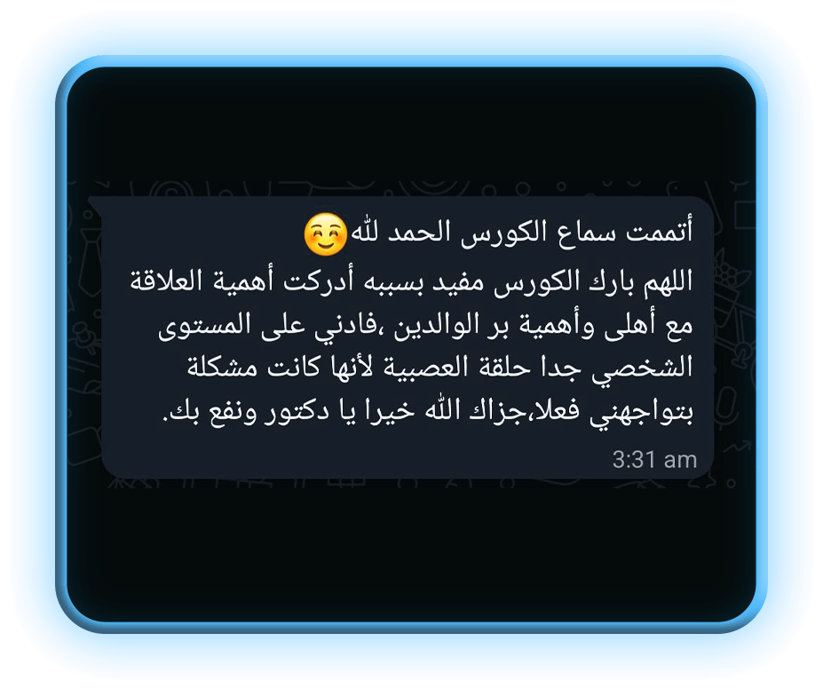 رأي